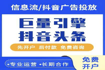 开户高返点策略：成功案例解析
