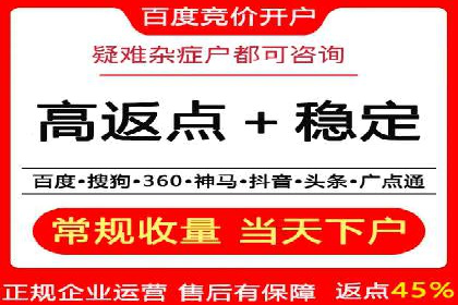 代理开户案例中的客户需求洞察