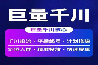 知乎信息流广告投放的创意执行与效果评估——多案例研究